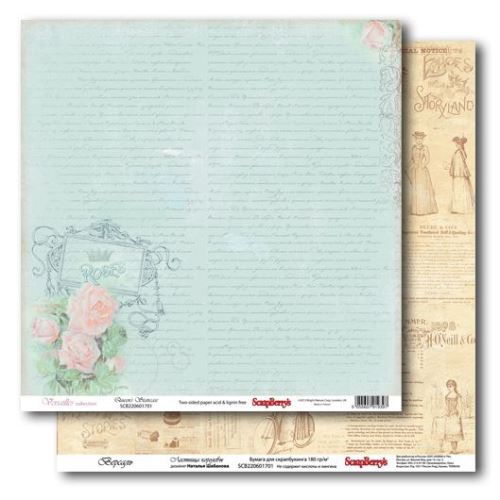 Double-sided paper 12