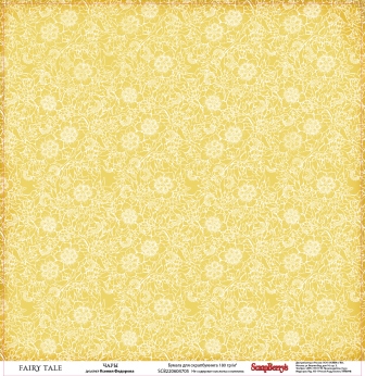 Double-sided paper 12