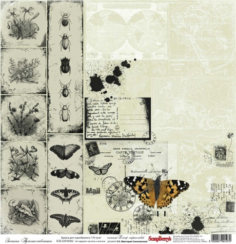 One-sided paper 12*12