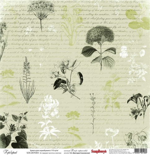 One-sided paper 12*12