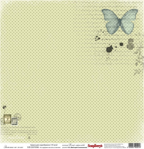 One-sided paper 12*12