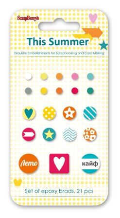 Set of brads 21 pcs This Summer Cyrillic script