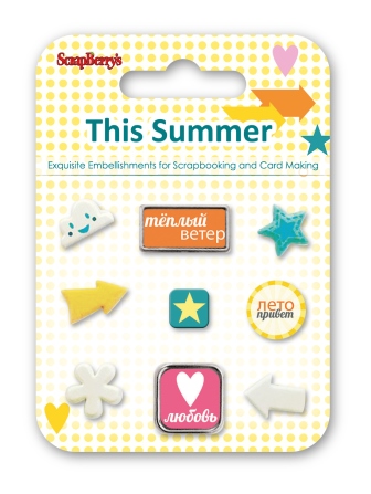 Set of decorative brads This Summer Cyrillic script