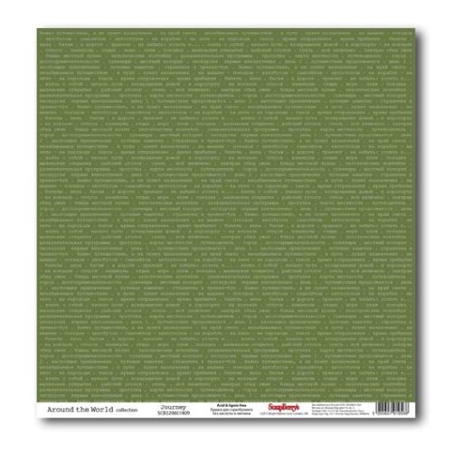 One-sided paper 12