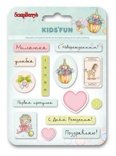Epoxy Stickers Kids' Fun (RU)